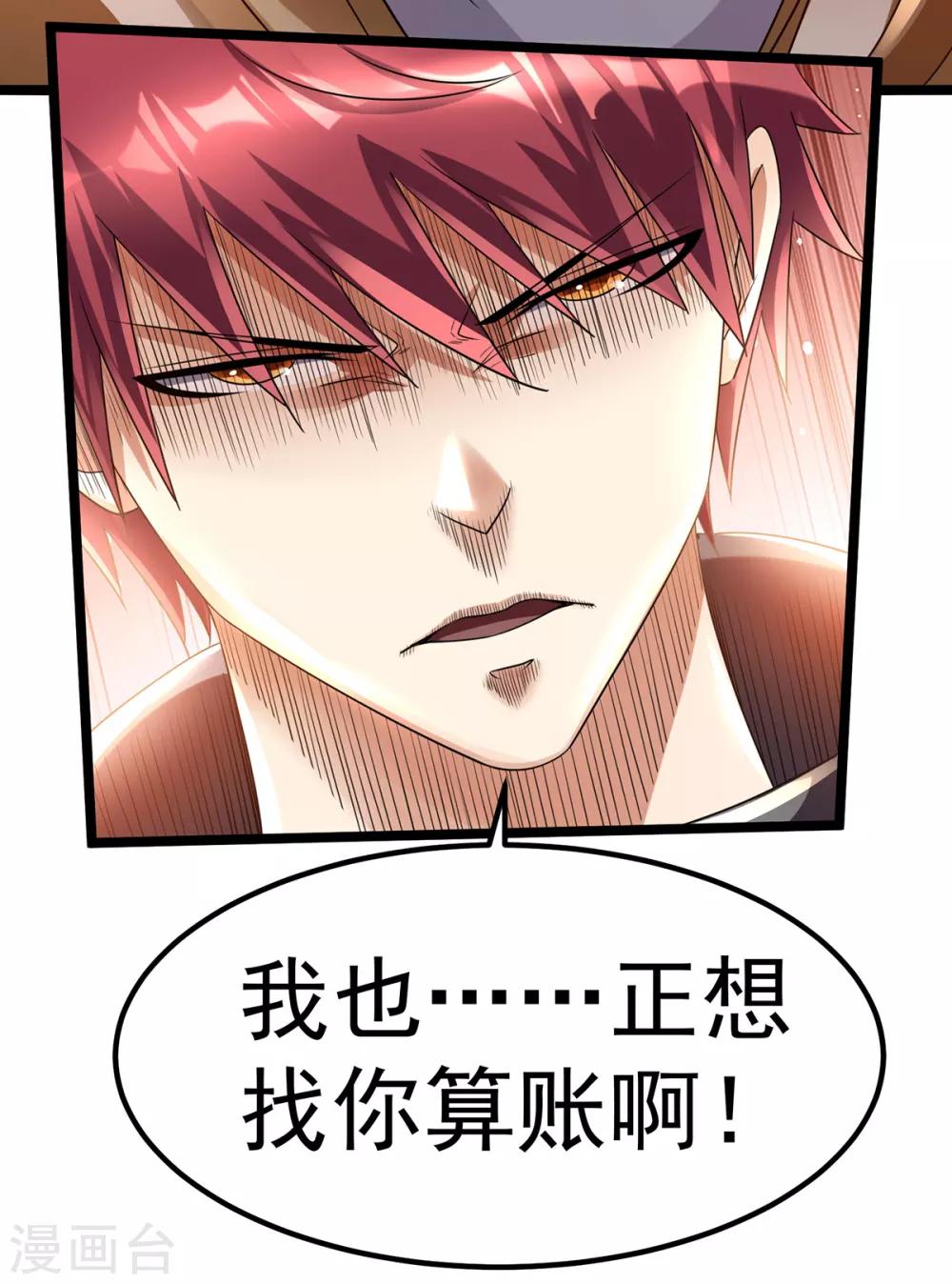第113话21