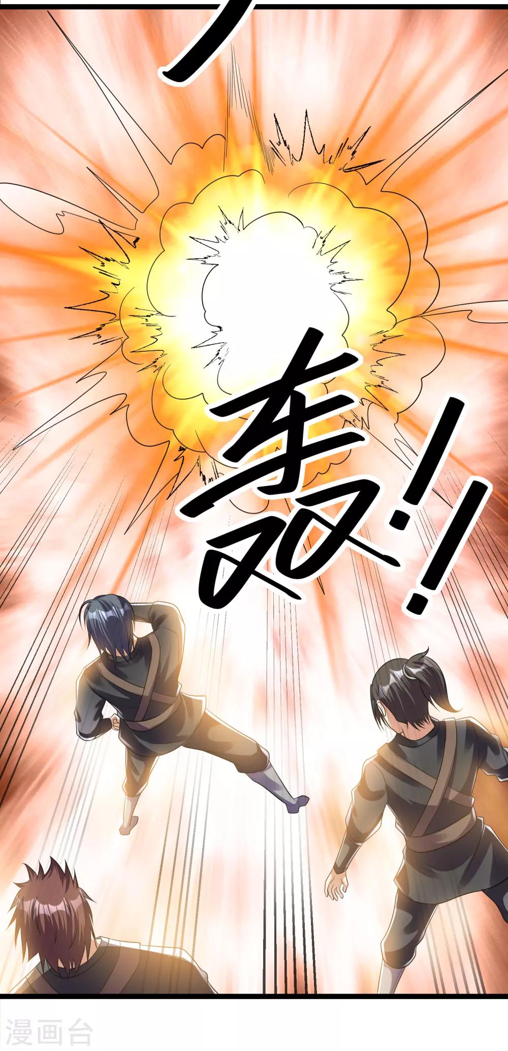 第134话5