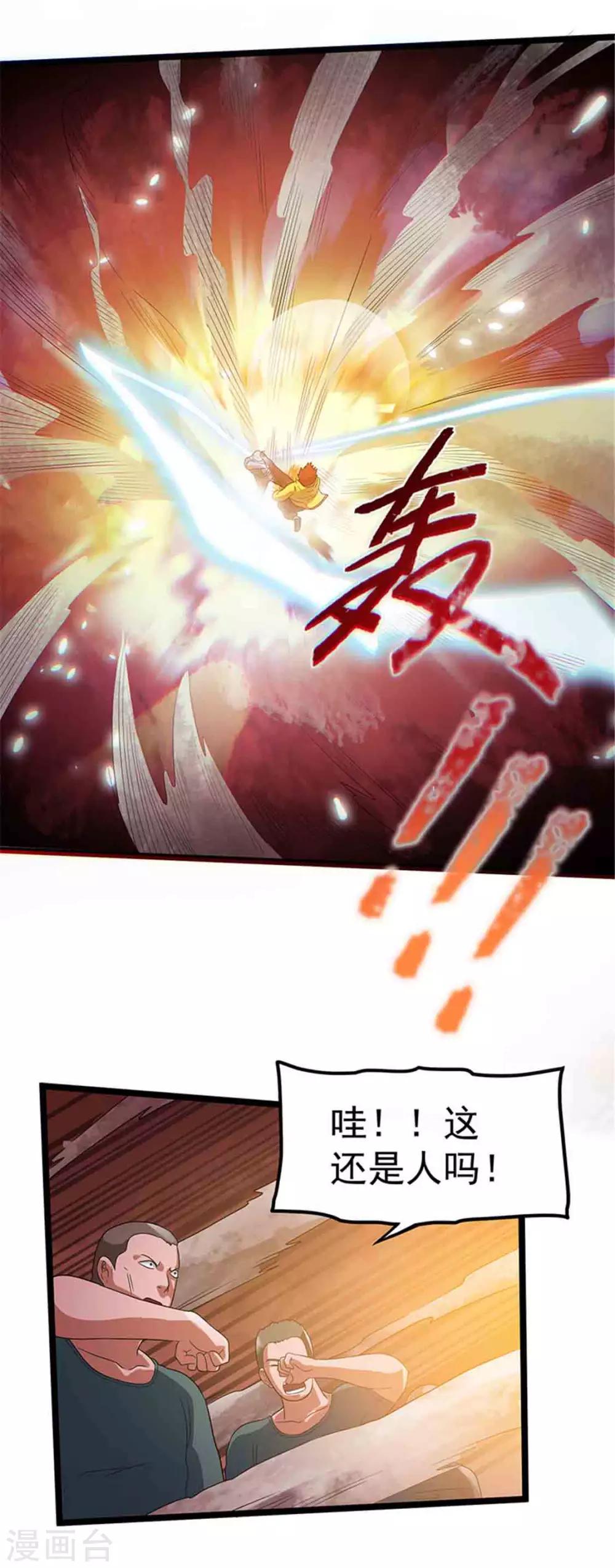 第24话27