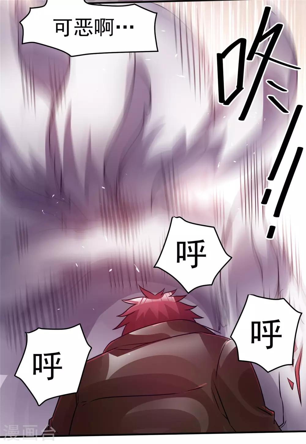 第85话62