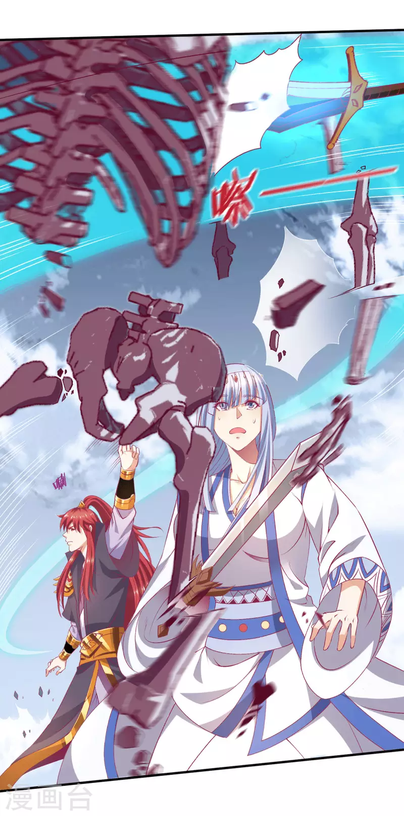 第258话16