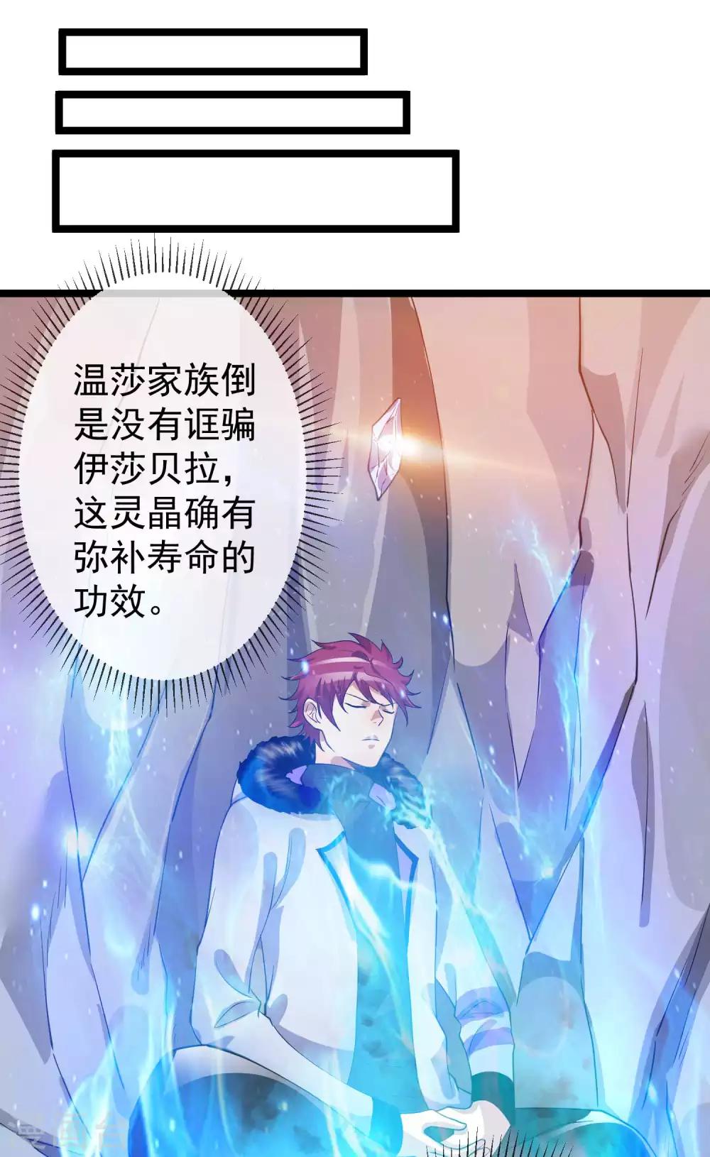 第98话14