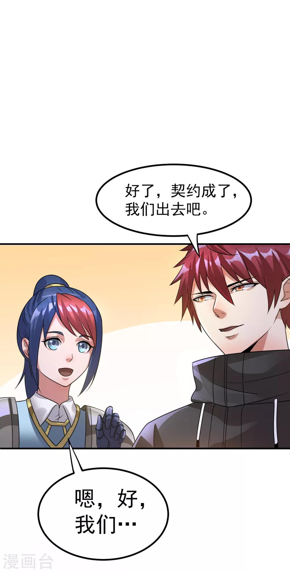 第111话37