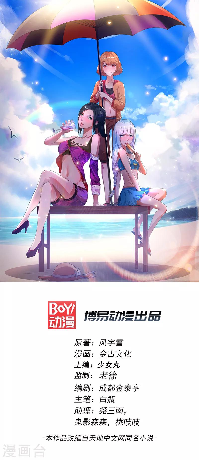 第31话0