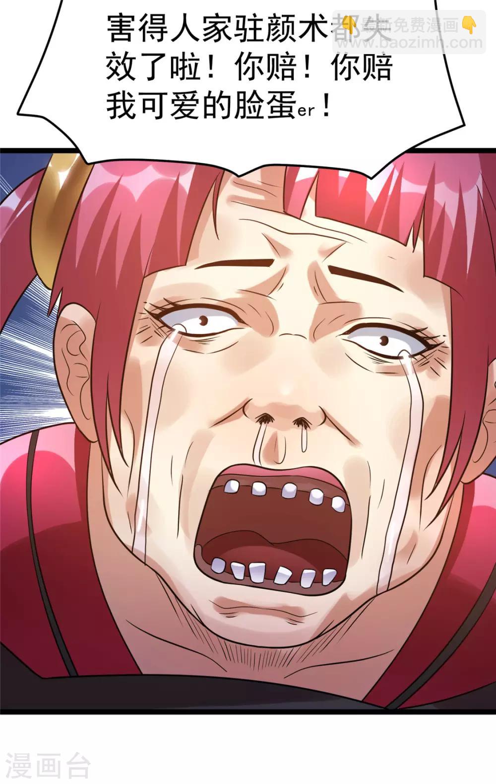 第57话21