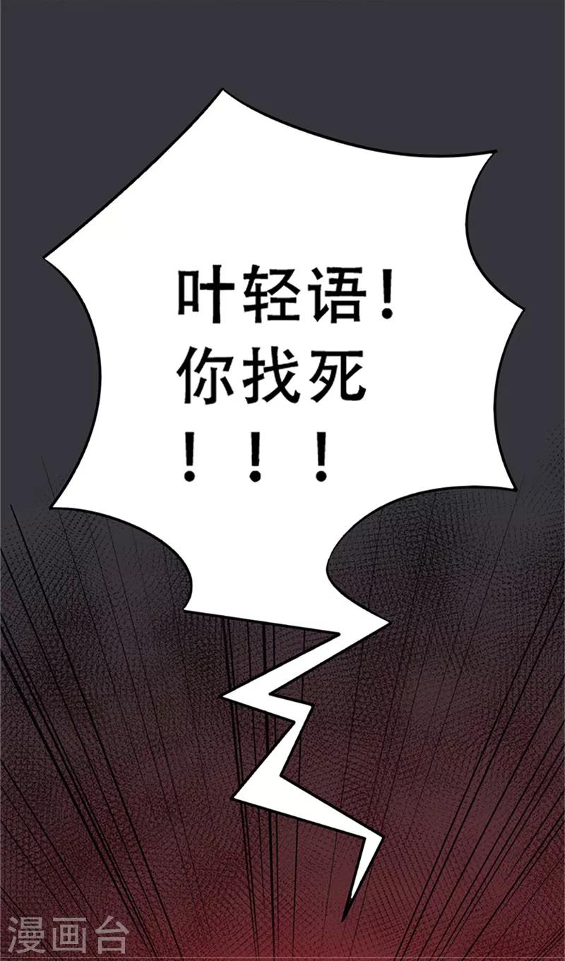 第1话5