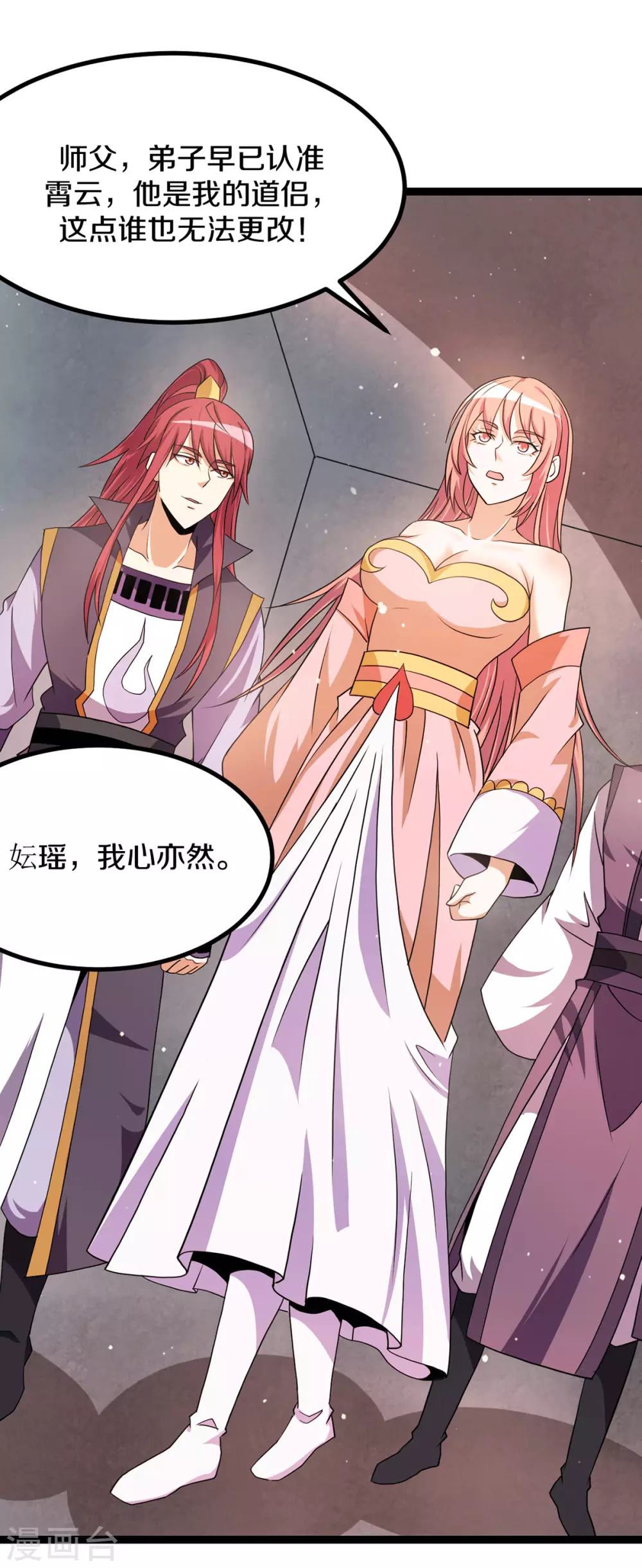 第231话14