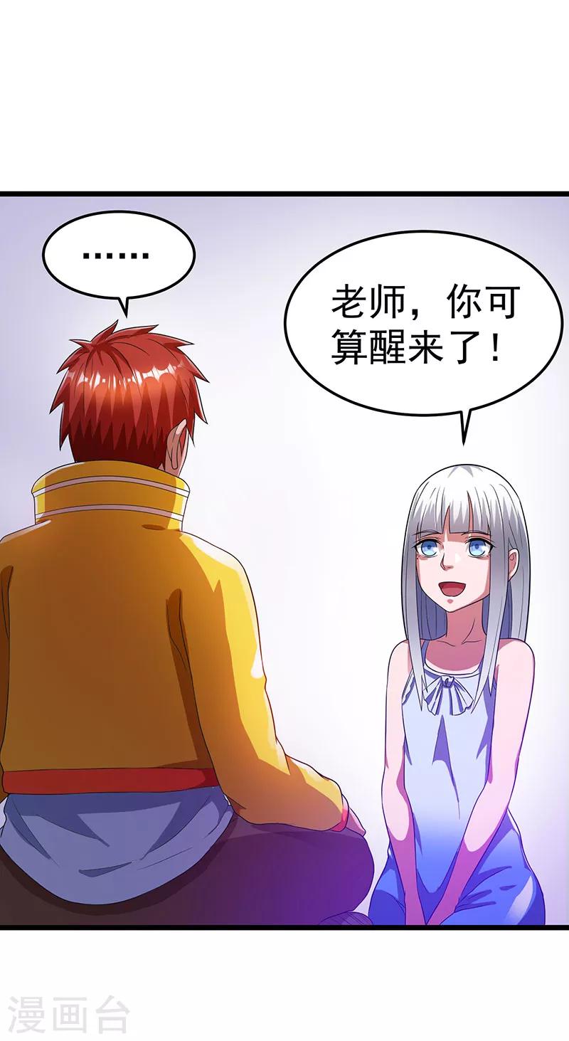 第22话20