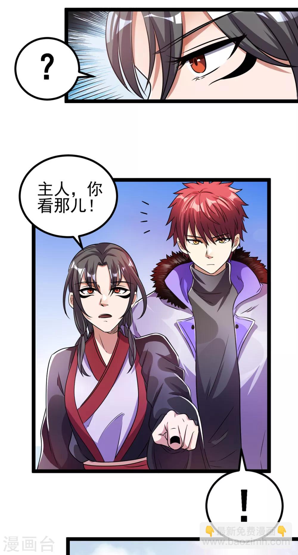 第87话13