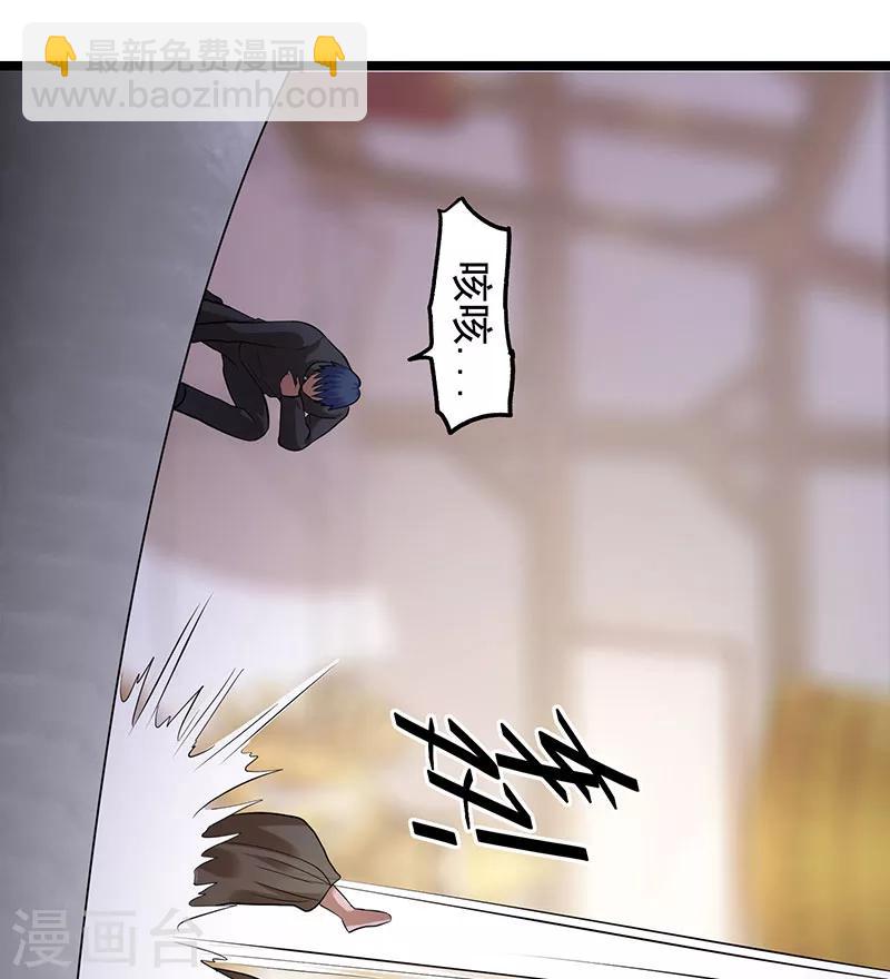 第39话31