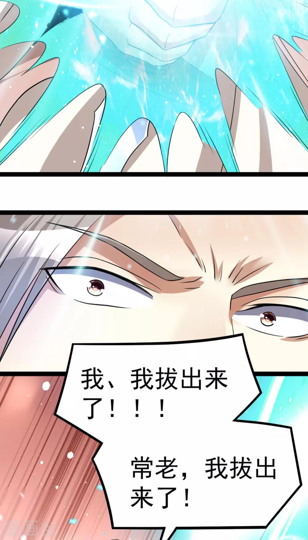 第174话5