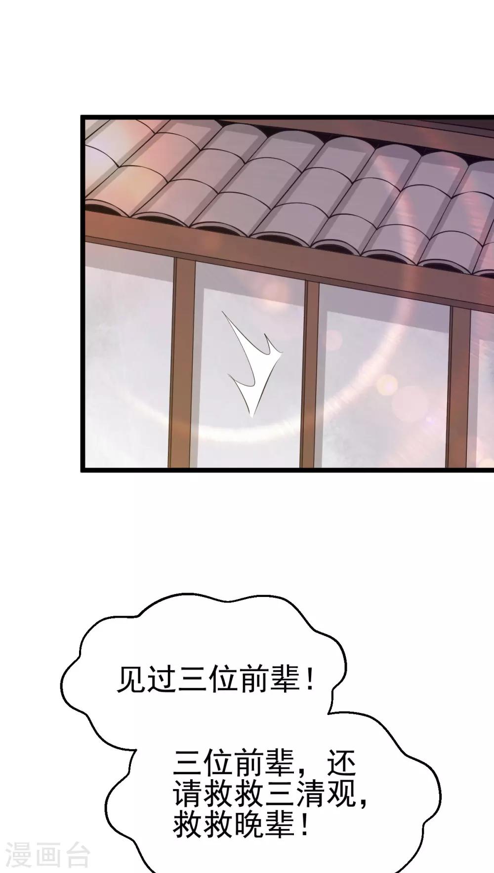 第130话25