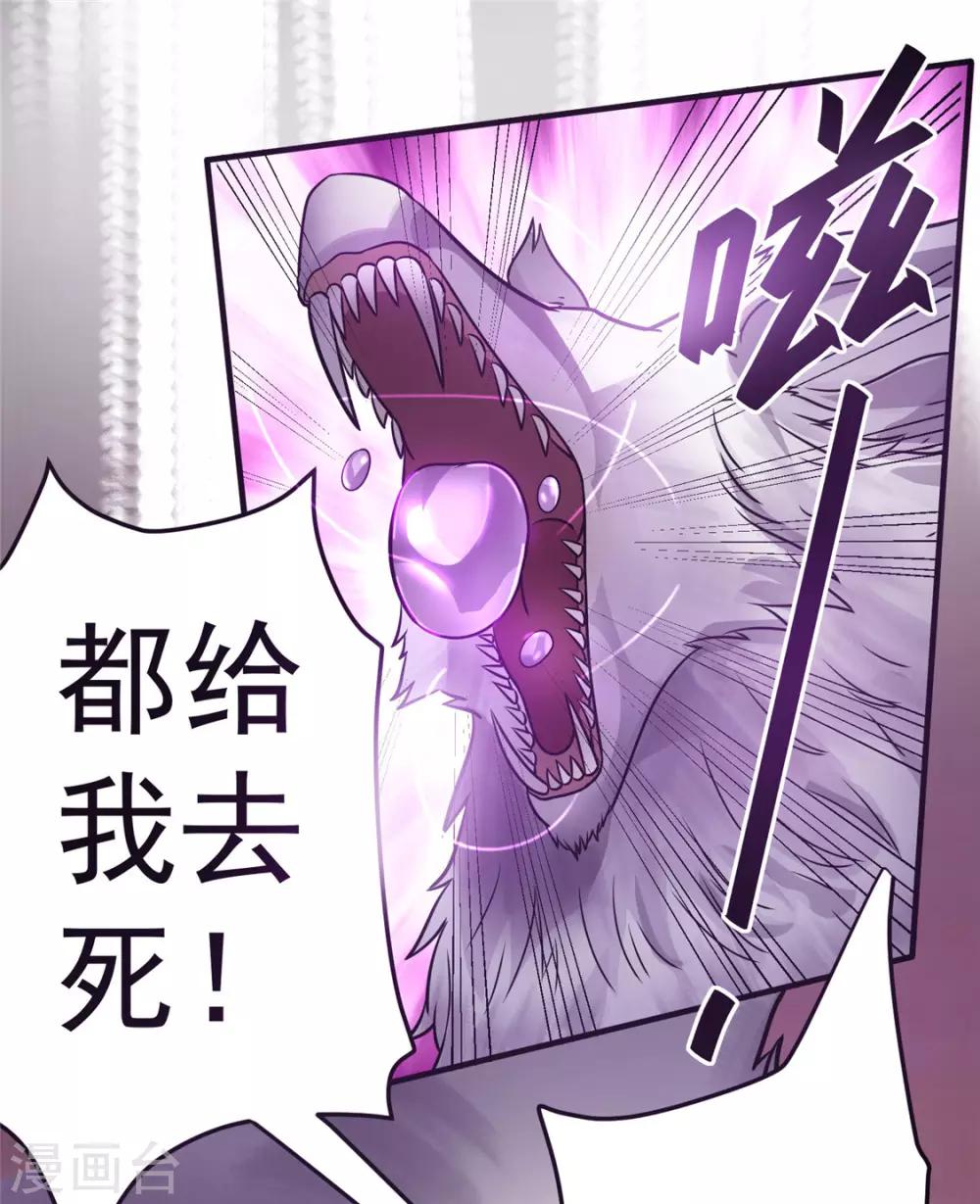 第86话19
