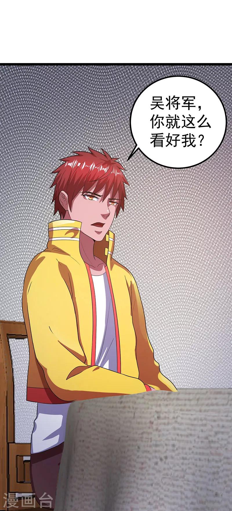 第23话1