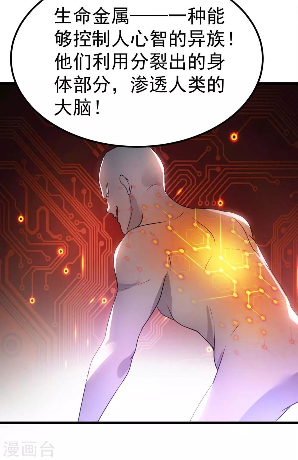 第124话2