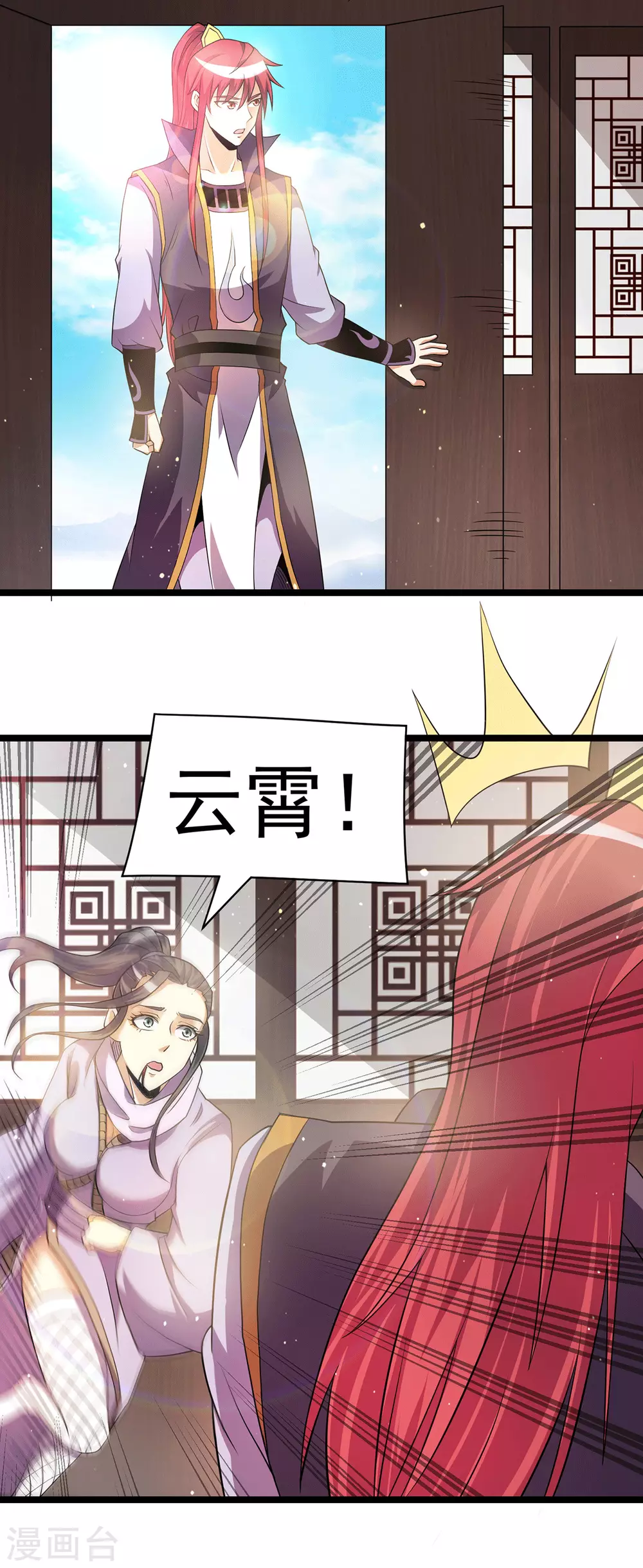 第211话23