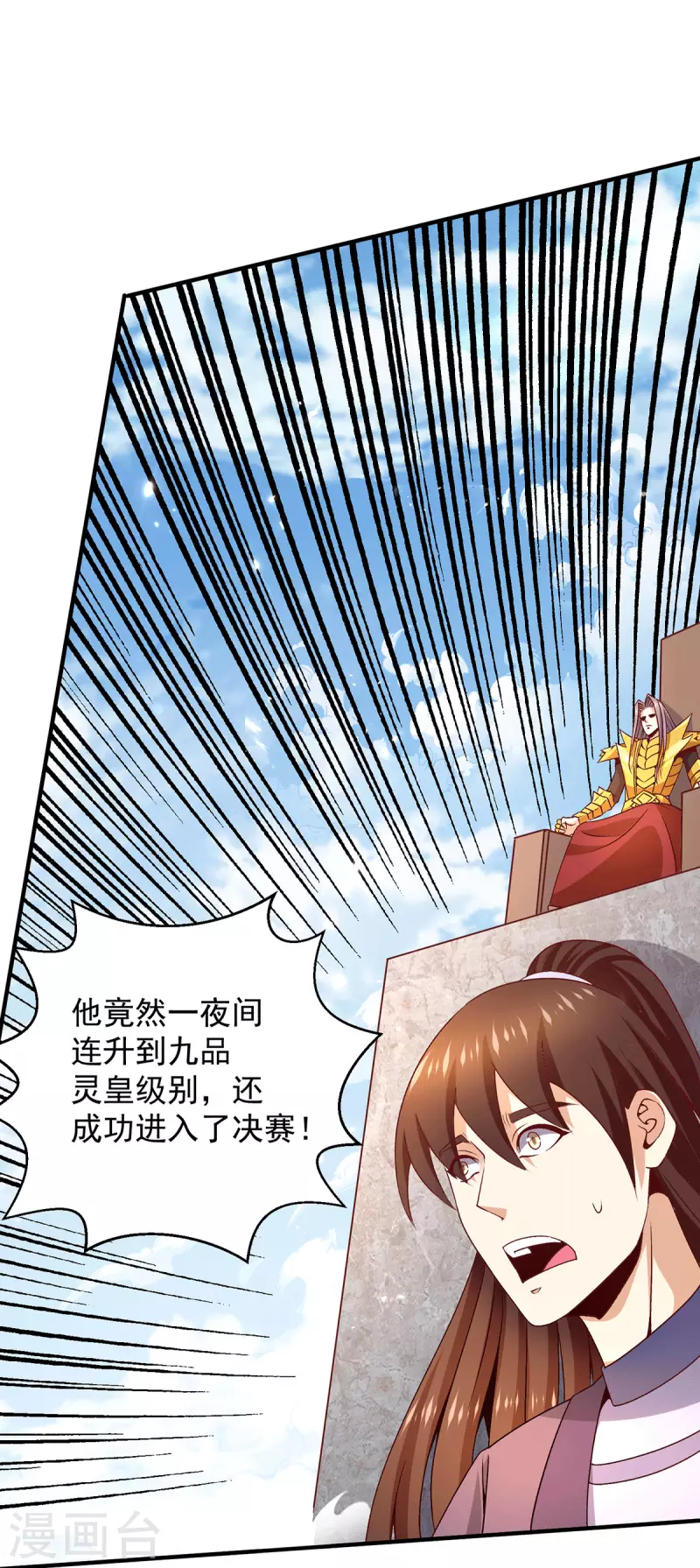 第248话12