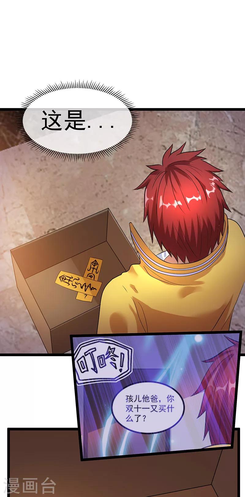 第37话34