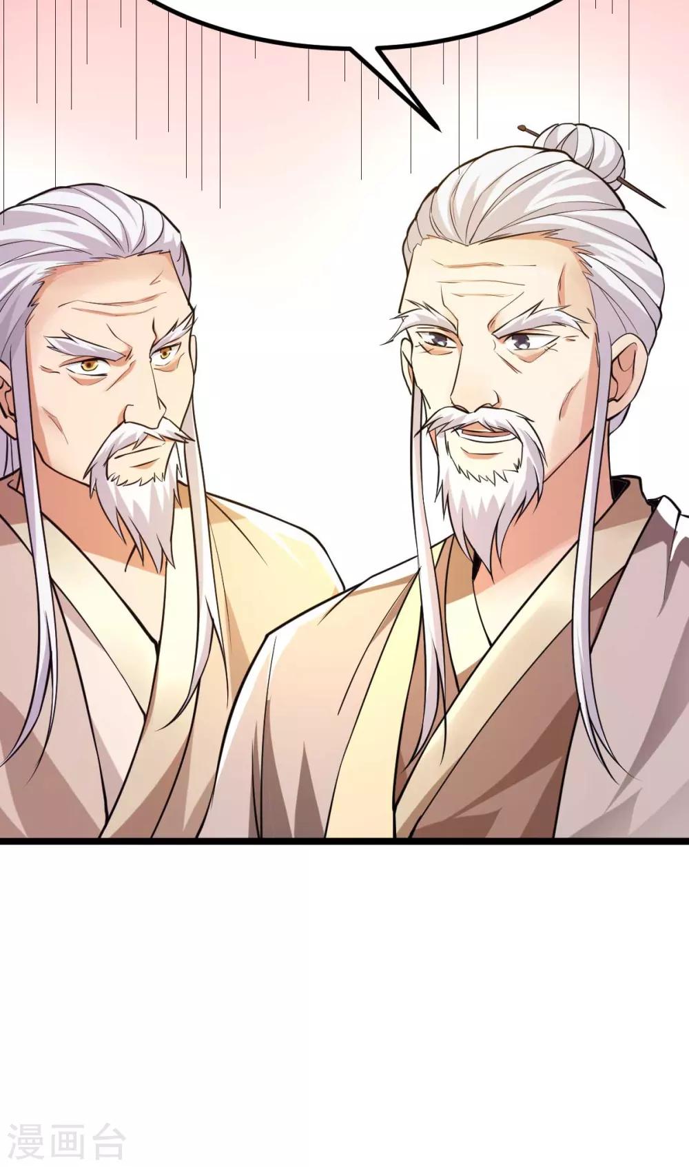 第129话43
