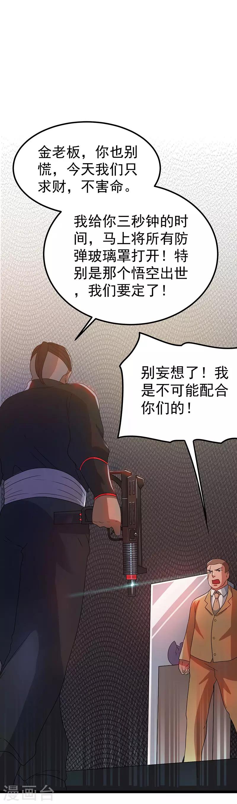第17话5