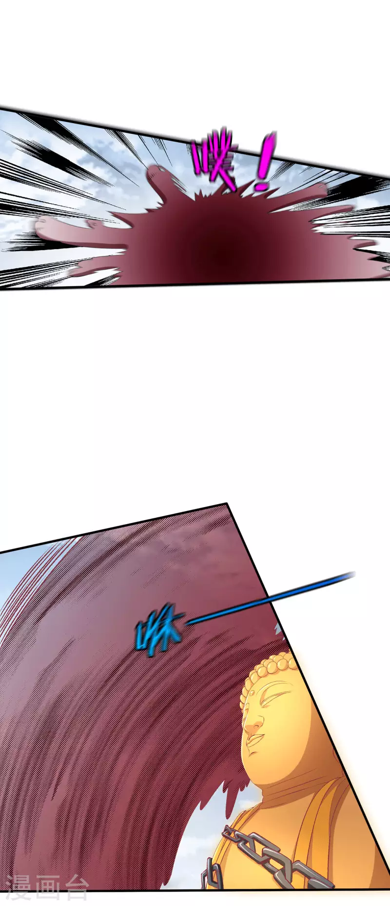 第270话12
