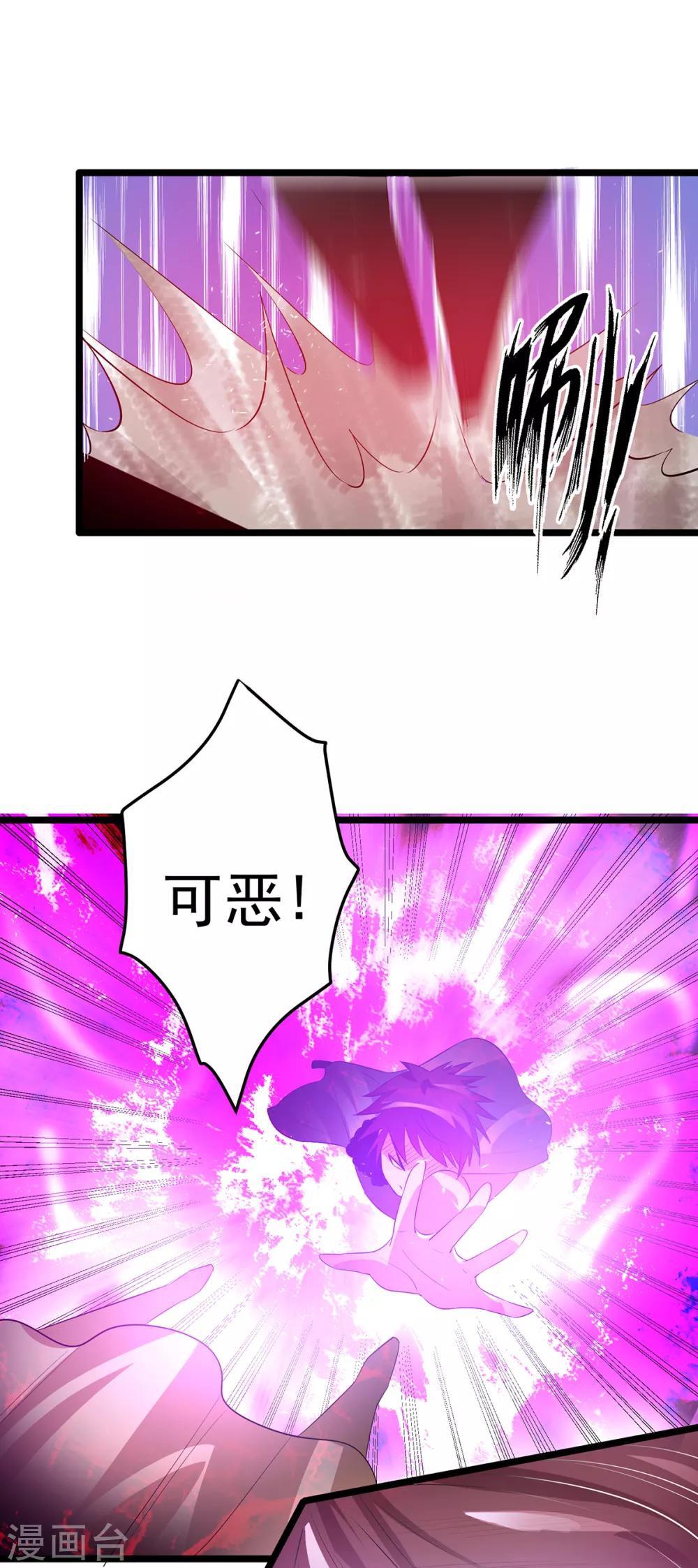 第100话7