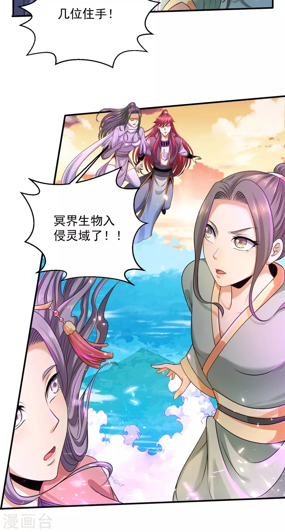 第224话16