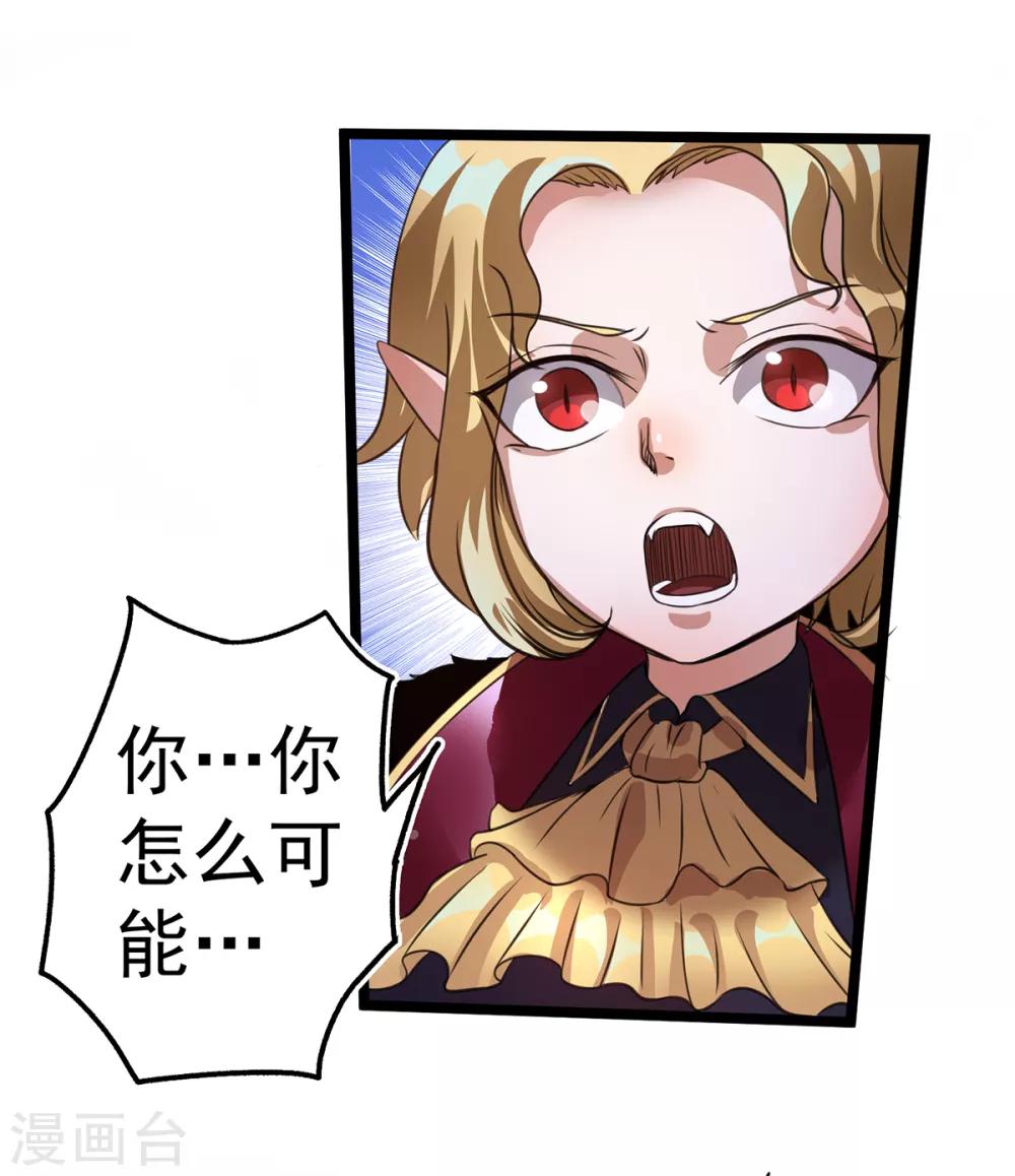 第102话47