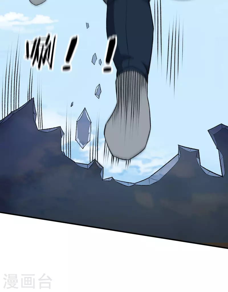 第284话20