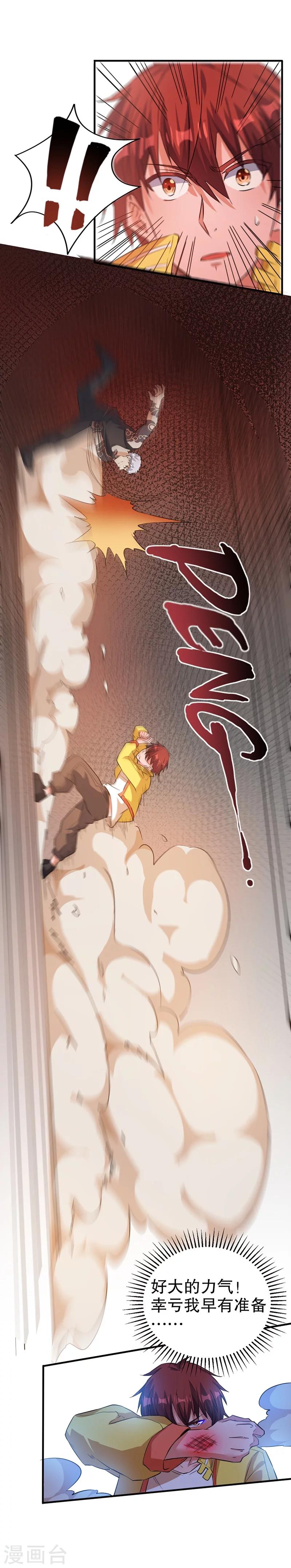 第5话15