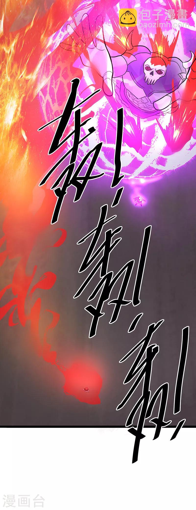 第41话34