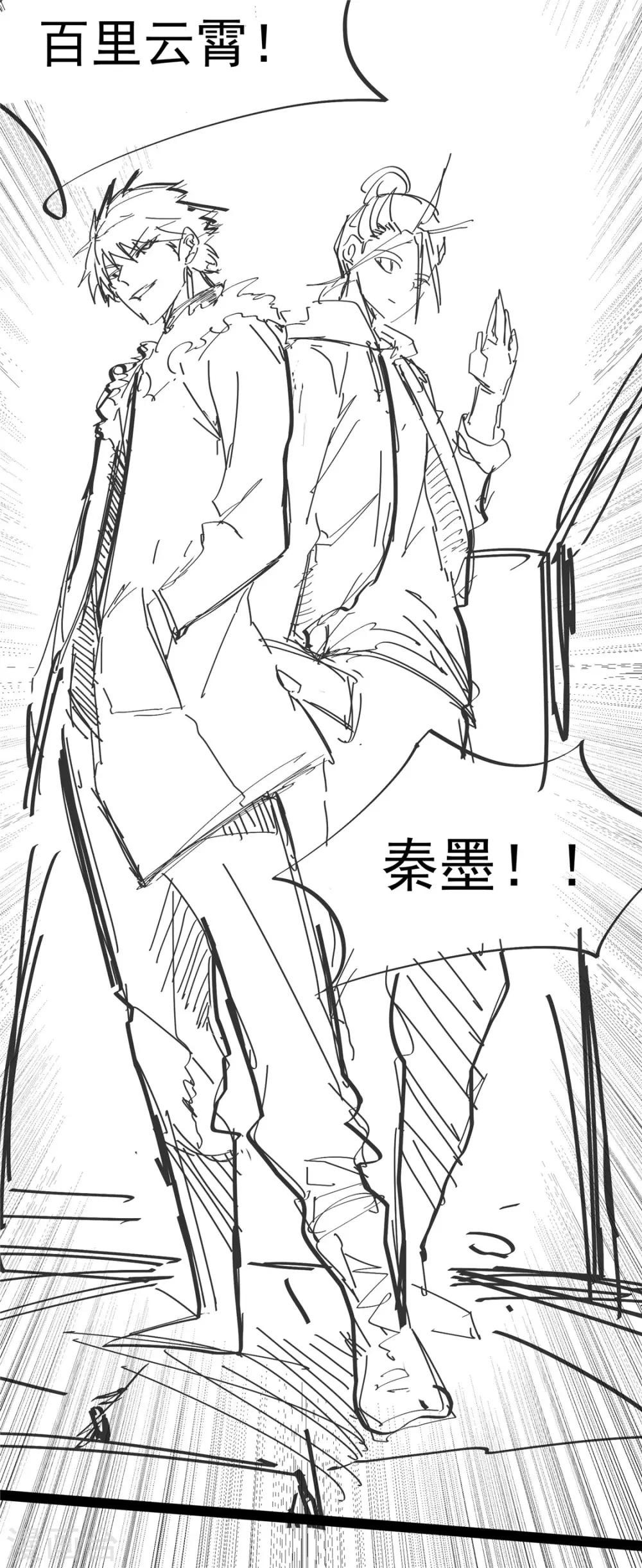 爆更通知8