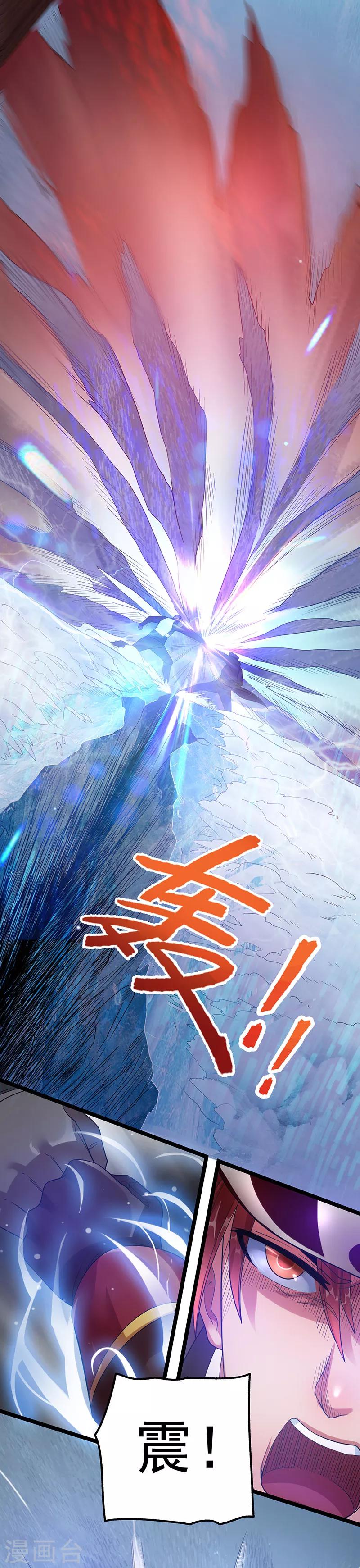 第34话12