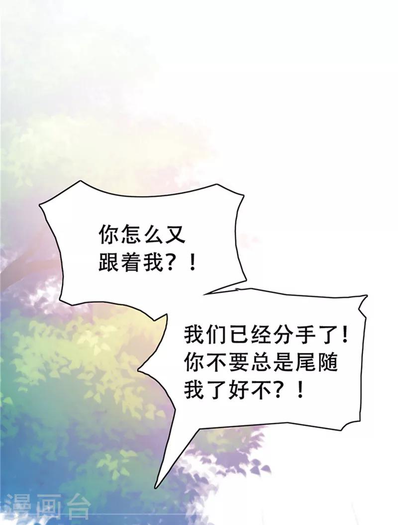第1话33