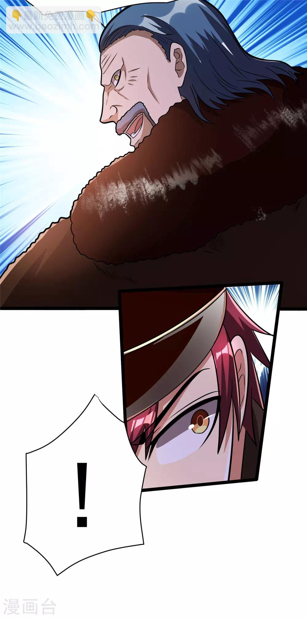 第68话36