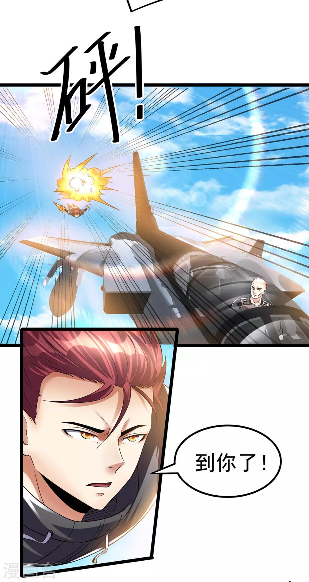 第136话10