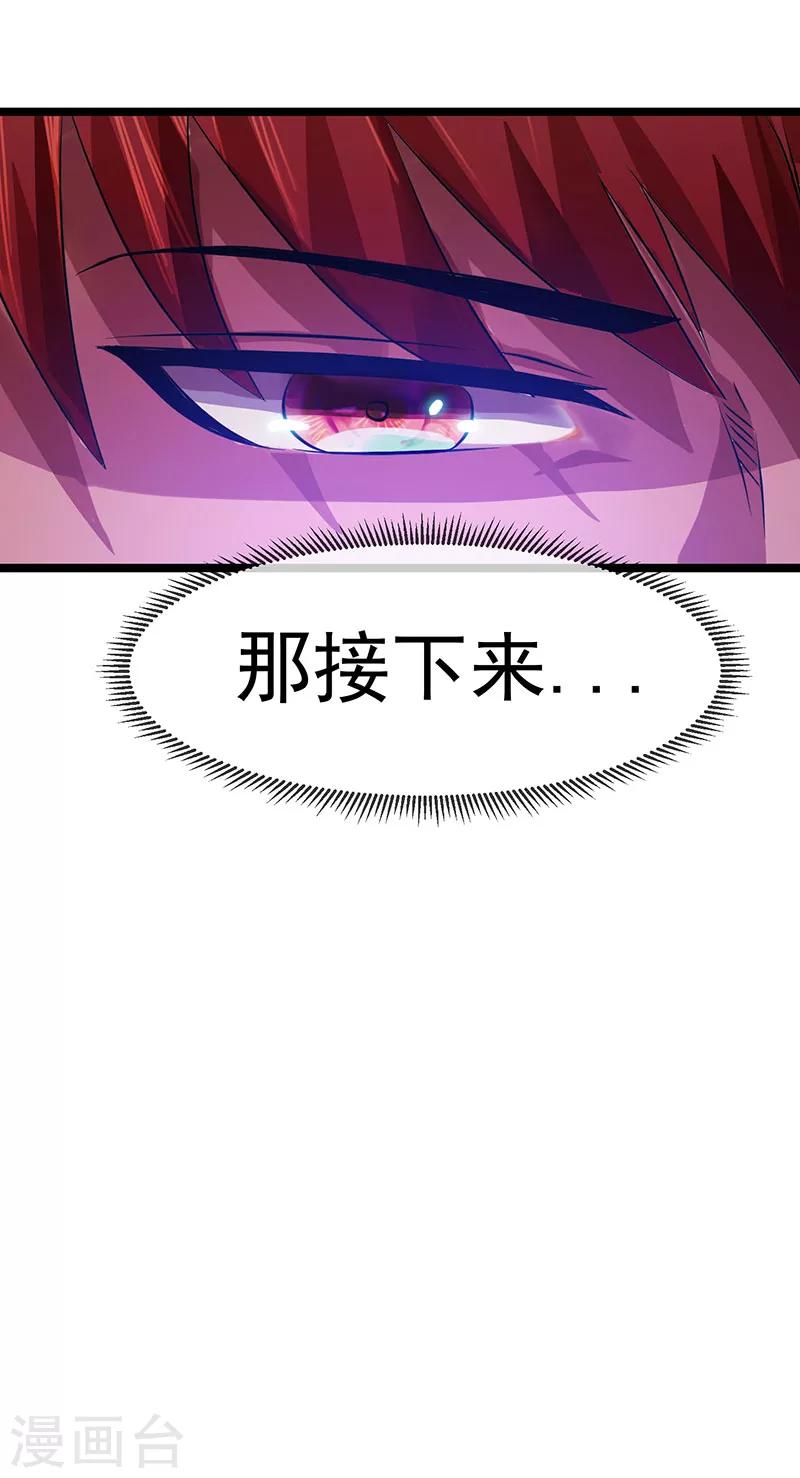第18话26