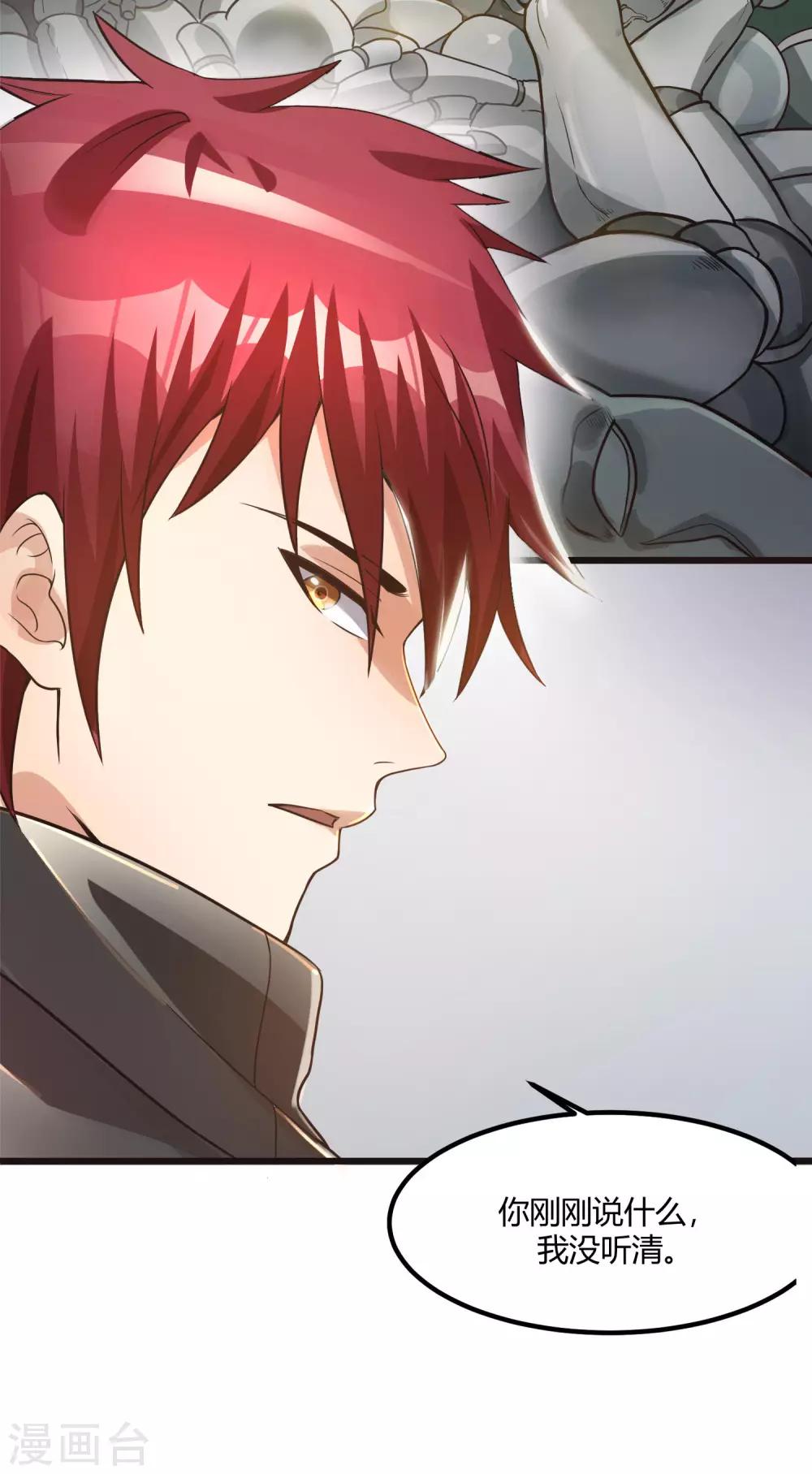 第119话11