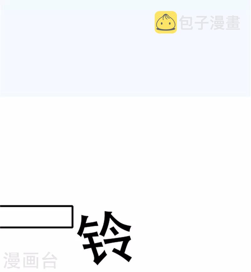第1话23