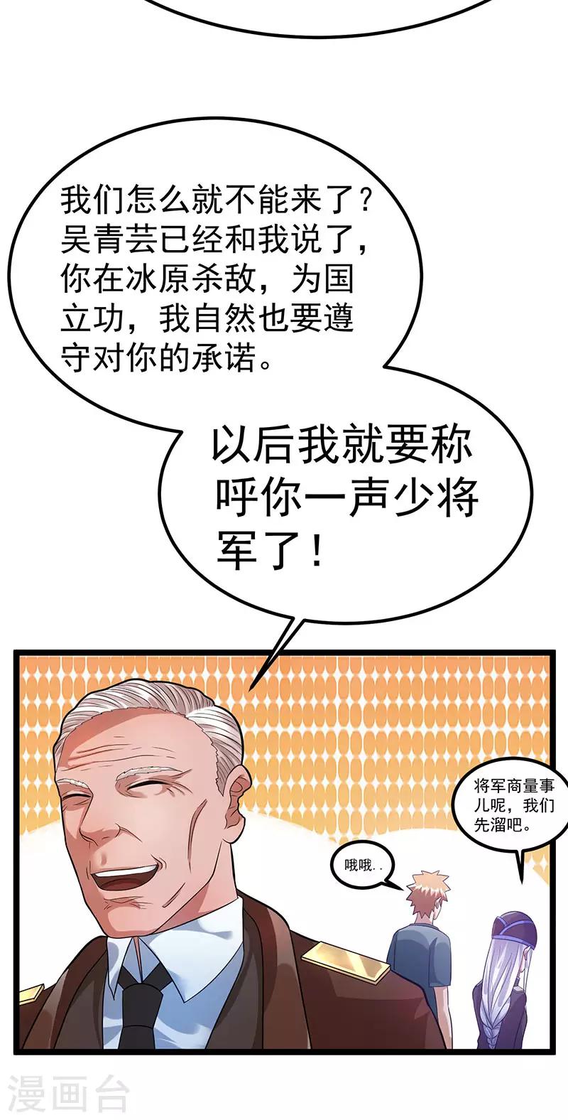 第35话17