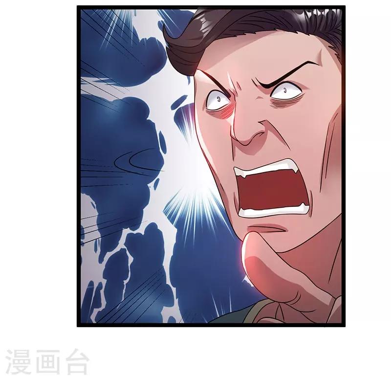 第13话25