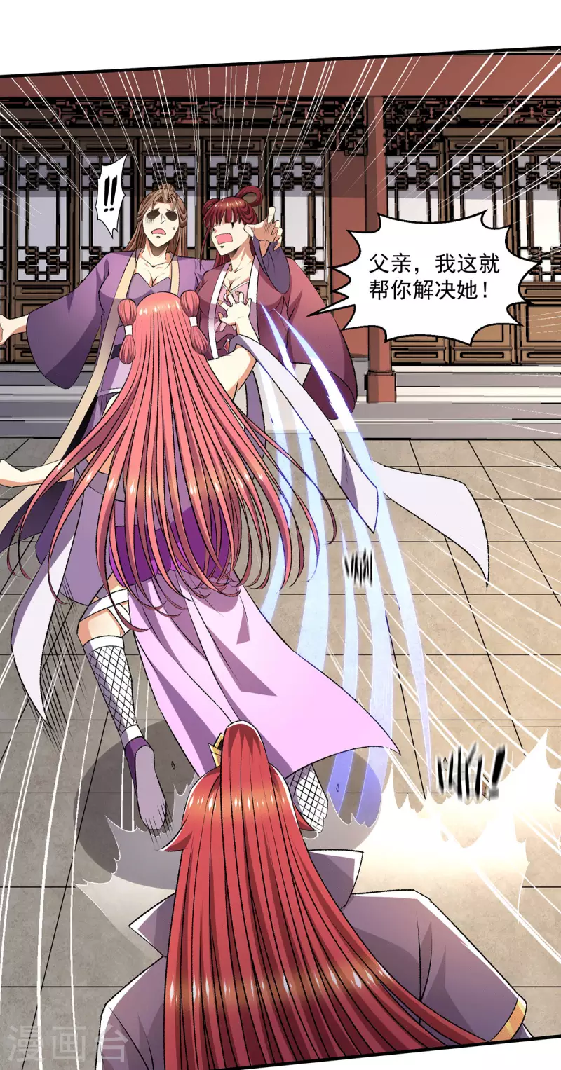 第279话21