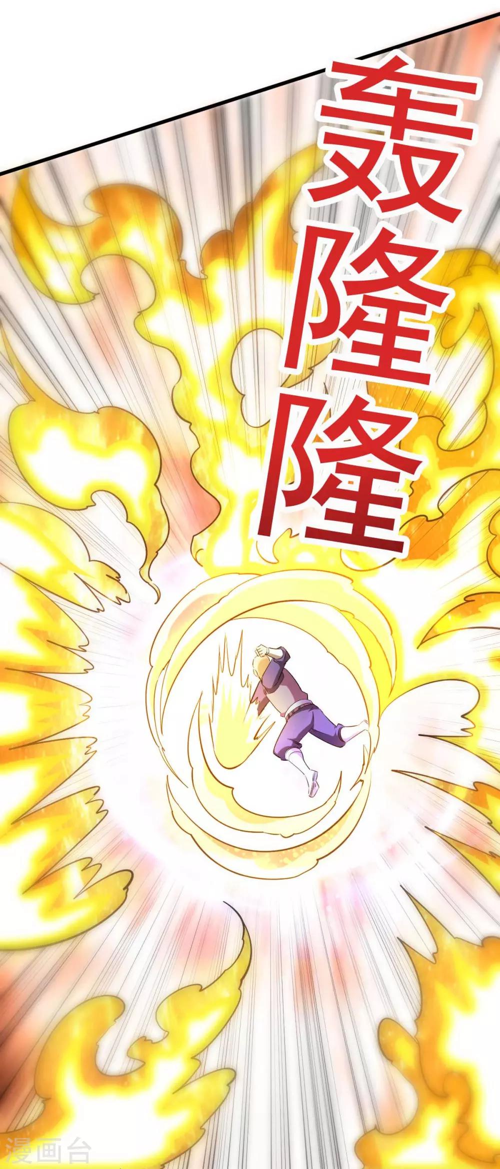第137话28