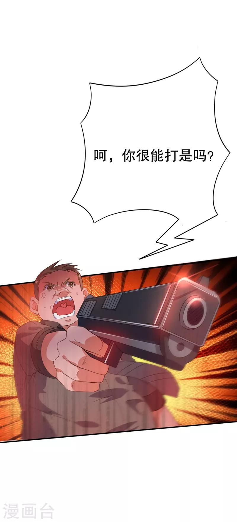 第4话26