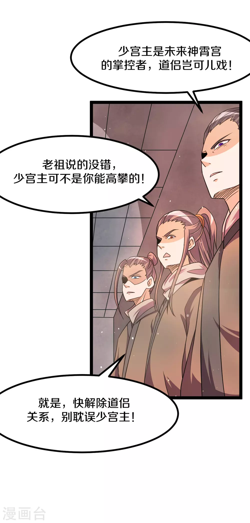第231话16