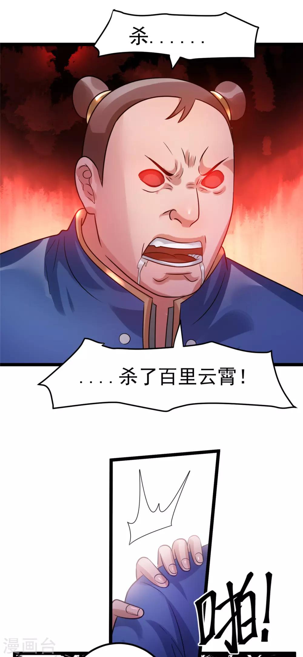 第55话1