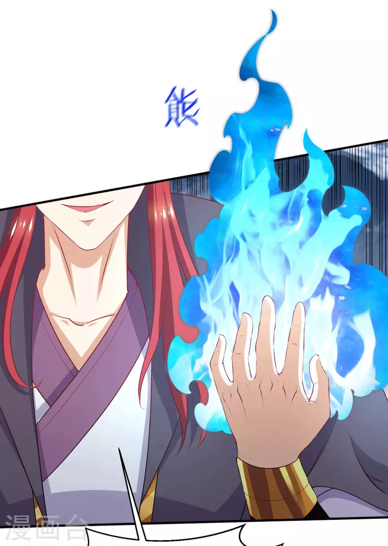 第261话11