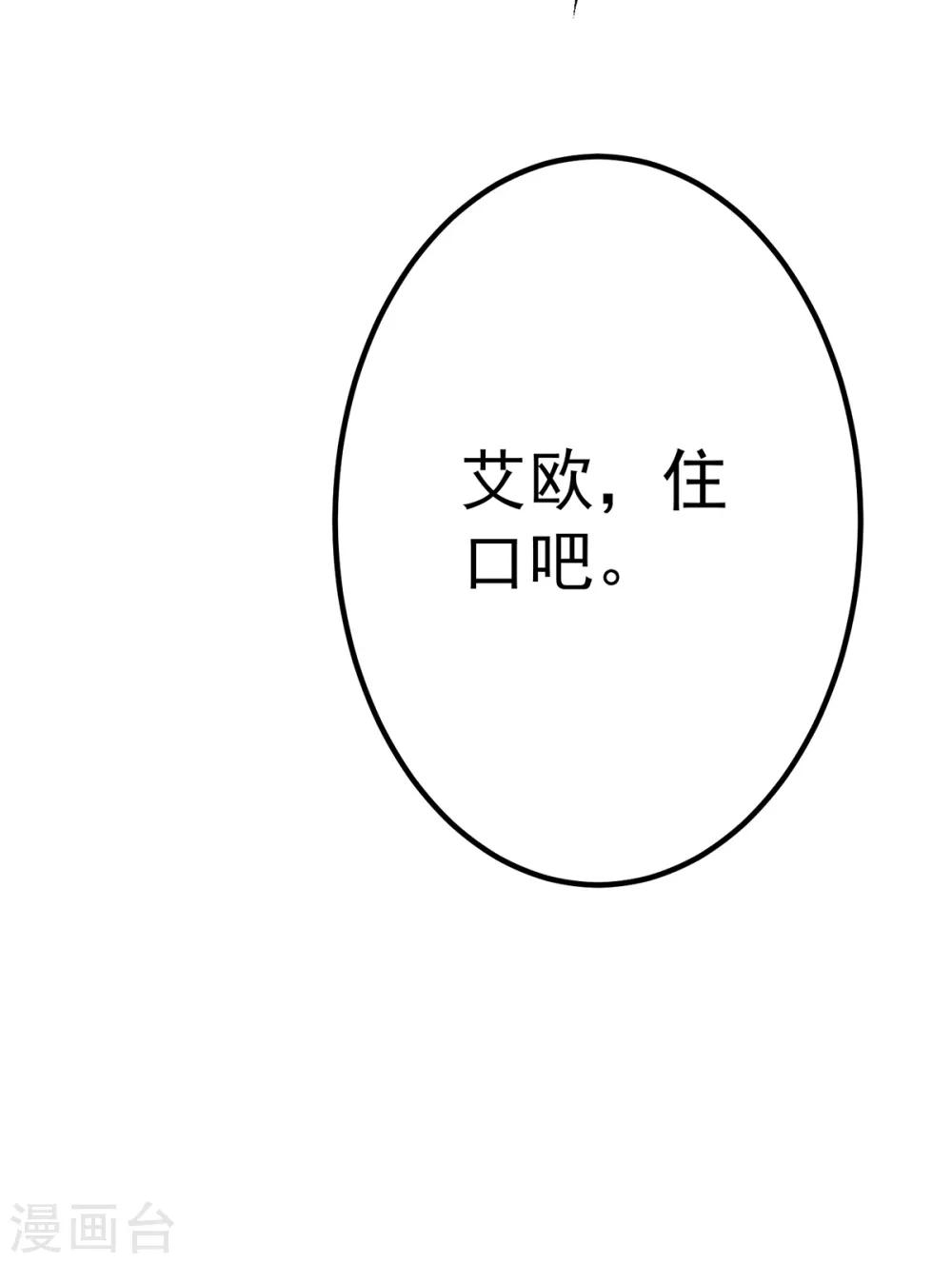 第104话34