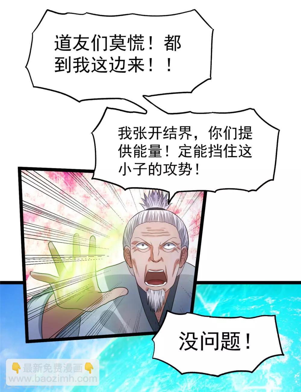 第47话44