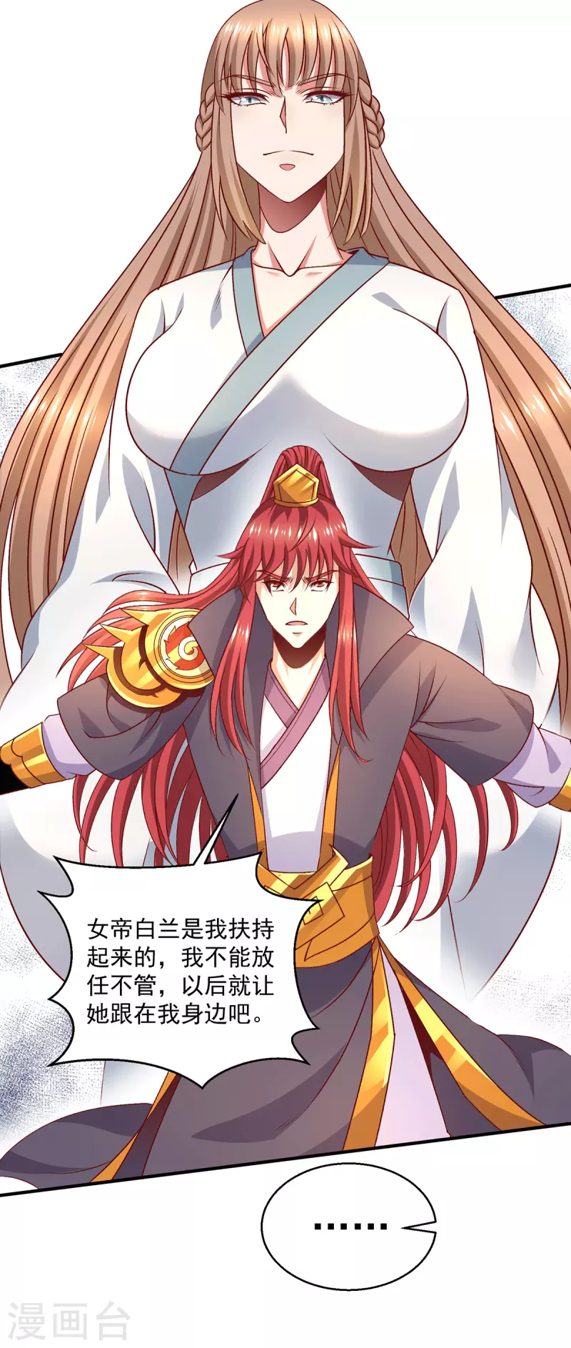 第255话31